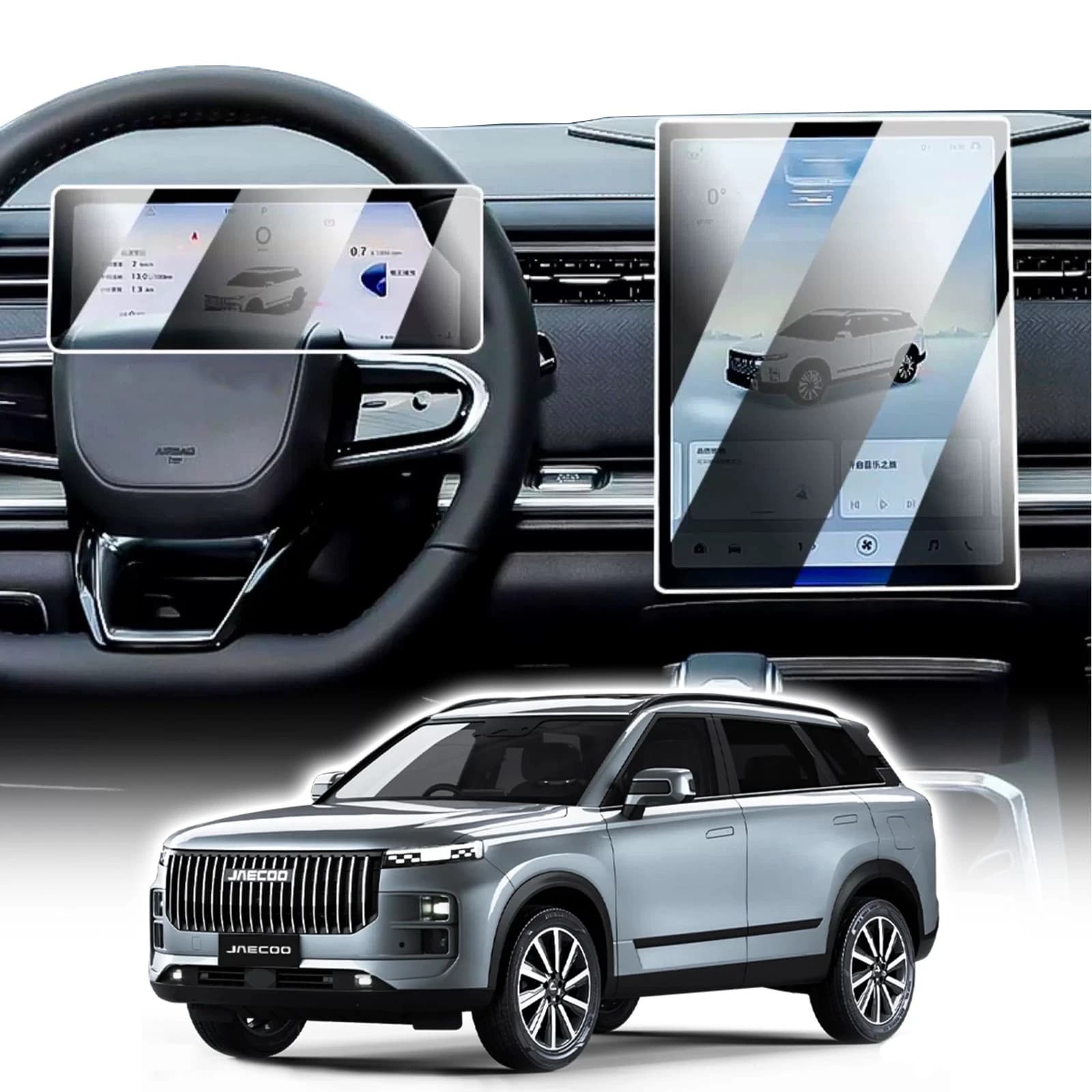 Jaecoo J7 Navigation Screen Protector image 1